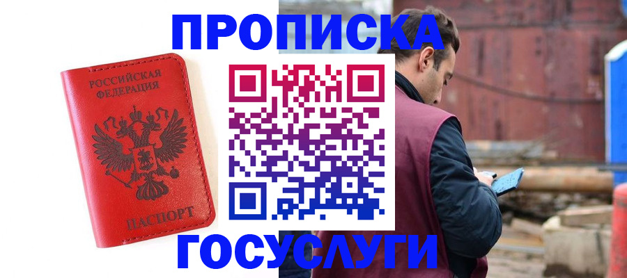 регистрация для дет. сада в Дегтярске